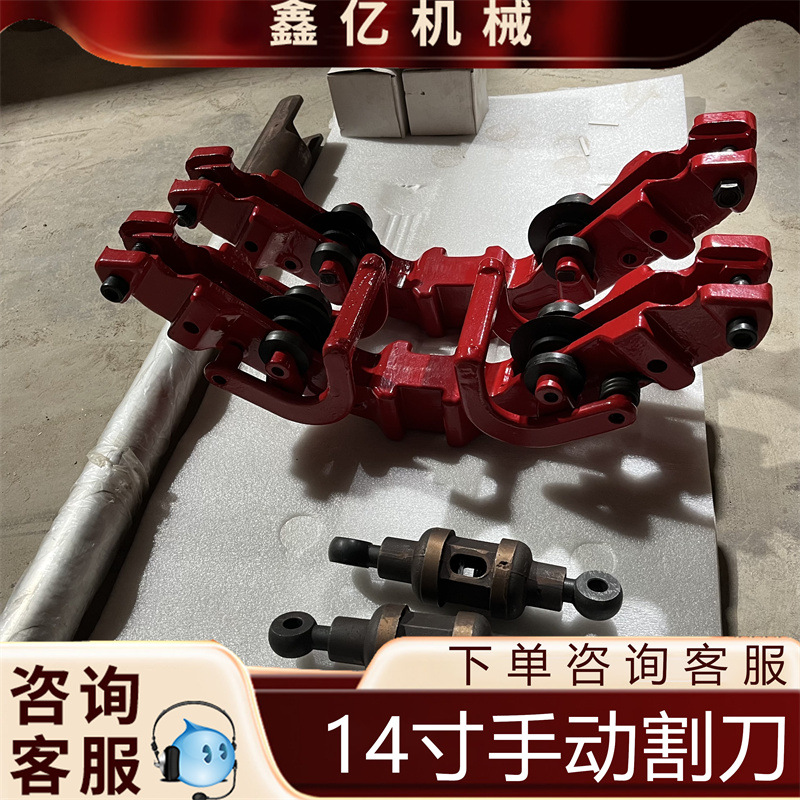 钢管切割刀重型切管机旋转式切管机大管子冷切割刀