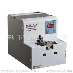 668螺钉排列机528输送整列 转盘螺丝供料器 0850气吸式