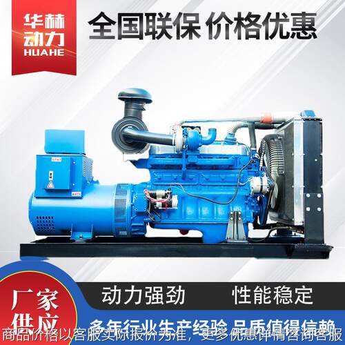 350千瓦潍坊发电机组 350KW酒店医院专用柴油发电机 源头工厂