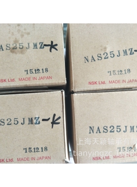 NSK滑块 NSK NAS25JMZ LS25 LHS25JMZ  NSK导轨滑块 上海现货