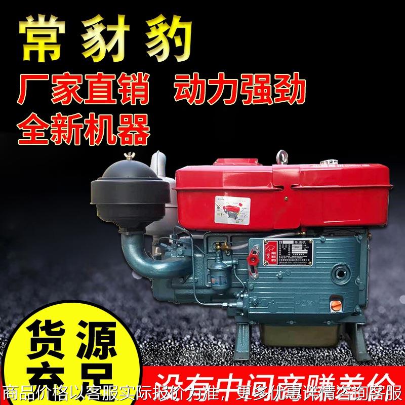 中国常州船用农用单缸水冷ZS1125柴油机手摇28马力手摇电启动