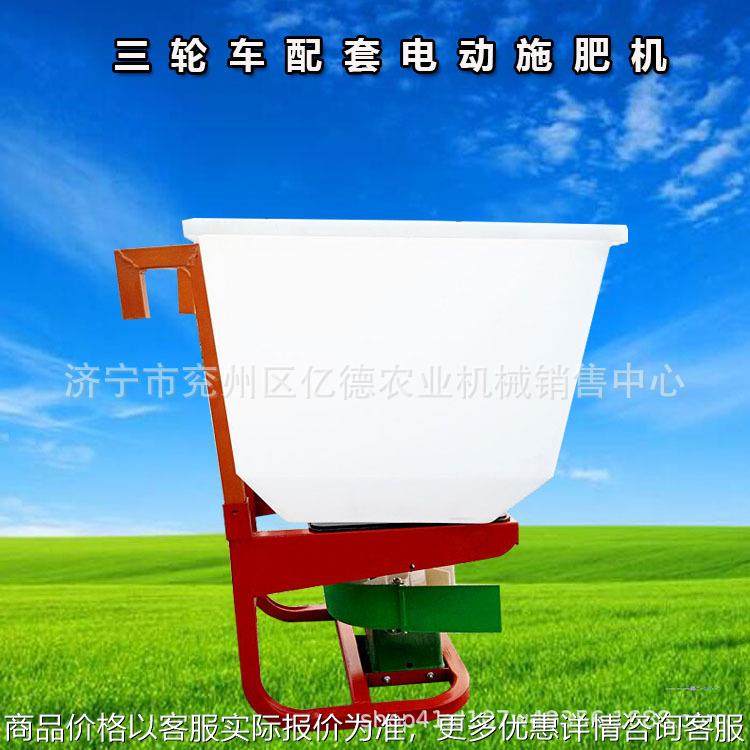 撒肥机大型电动施肥器撒肥机电动撒肥器前置抛洒肥料机配件农机,农机/农具/农膜,施肥机械,淘宝优惠券,粉丝福利购,淘宝优惠卷