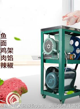 42号大型碎骨机绞肉机绞鸡架绞辣椒绞糍粑机灌肠机