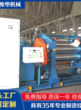 供应三辊压延机 XY3F300x1200三辊硅胶压延机 欢迎咨询