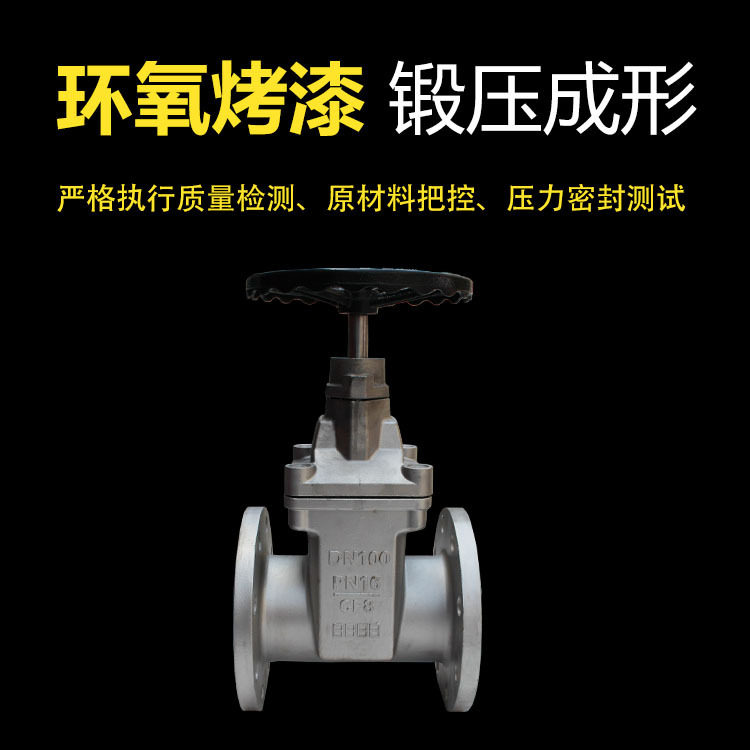法兰不锈钢软密封闸阀Z45X-16P法兰不锈钢软密封闸阀Z45X-16P