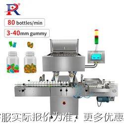 Automatic Bear Gummy Bottler Sweets Candy Counting Machine