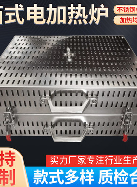 厂家小型电炉 工业实验热处理加热器设备 箱式不锈钢电加热炉