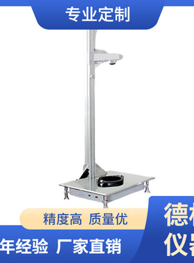 DRK505落球冲击试验机