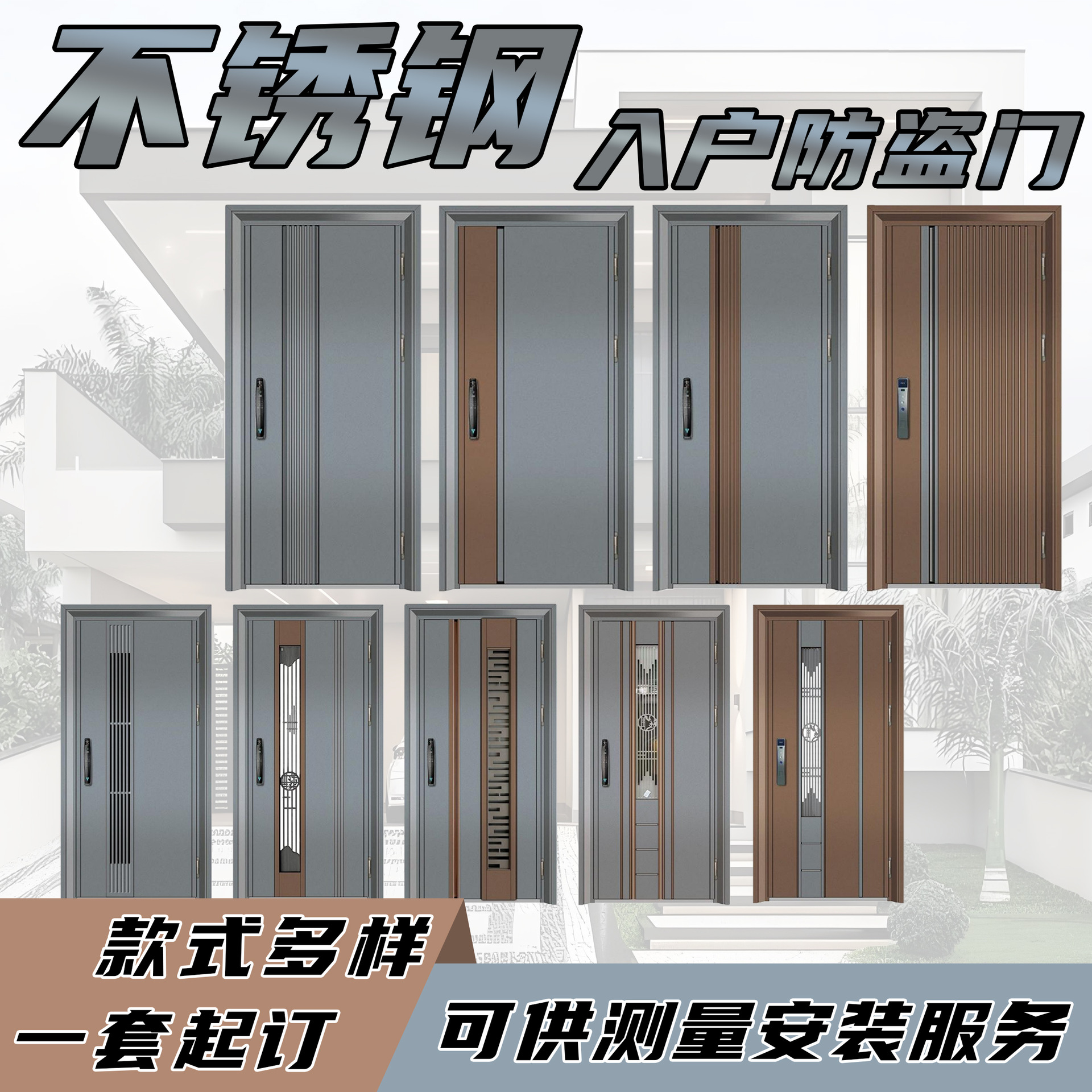 不锈钢防盗门入户门通风门中门商品房进户门不锈钢韩式门防盗门