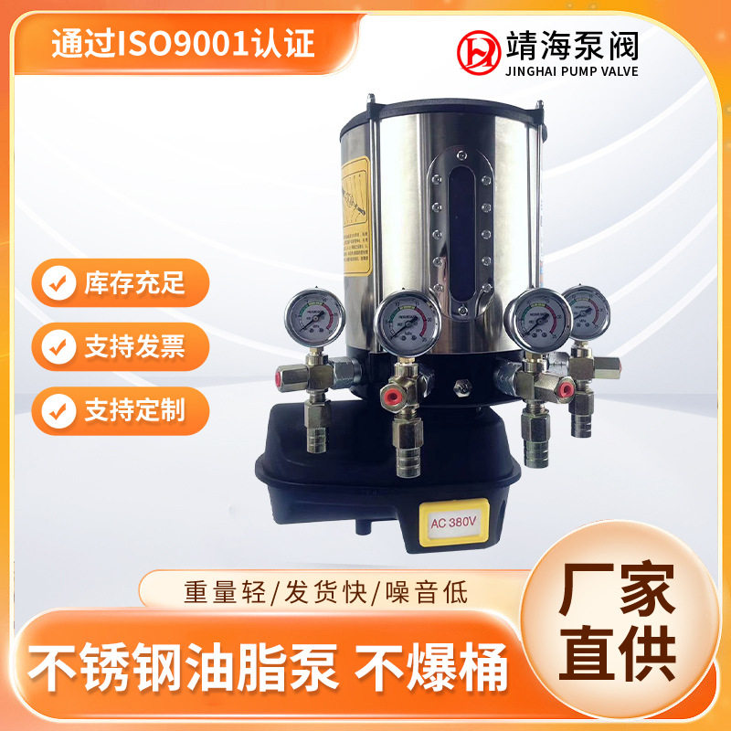 不锈钢电动润滑油脂泵电动黄油泵全自动 2468升4口搅拌机注油,五金/工具,电泵,淘宝优惠券,粉丝福利购,淘宝优惠卷