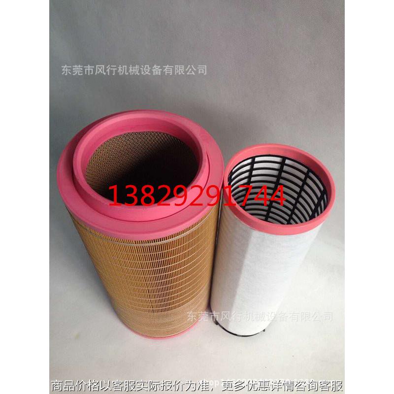 红5环LG-110KW螺杆空压机空气过滤器 150P永磁变频空压机空滤芯