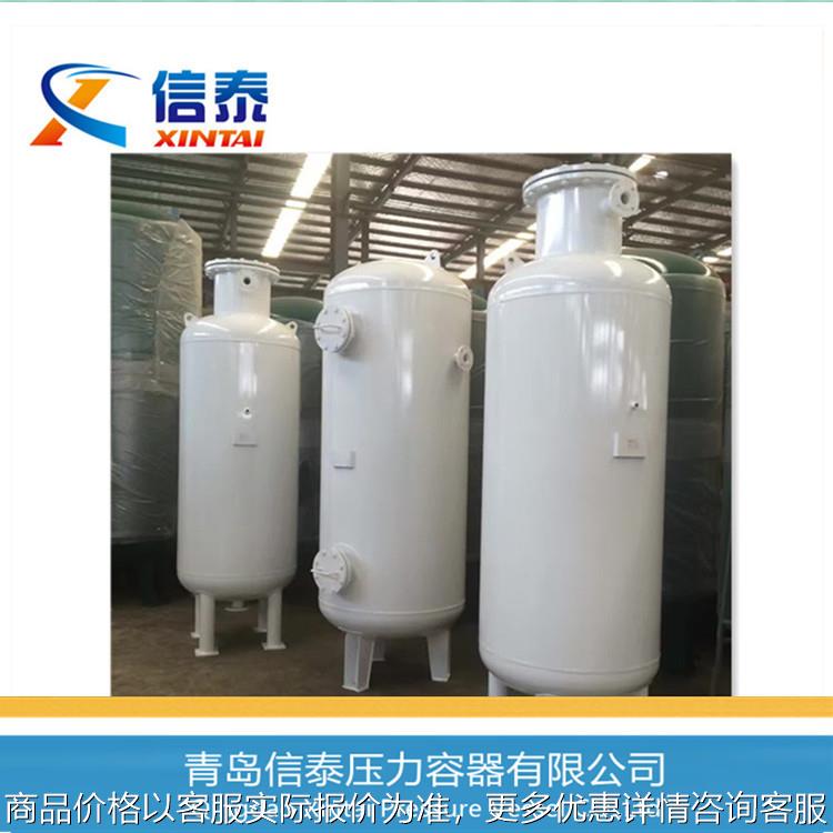 制氧机吸附罐 不锈钢氧气缓冲罐 活性炭过滤器 砂滤罐