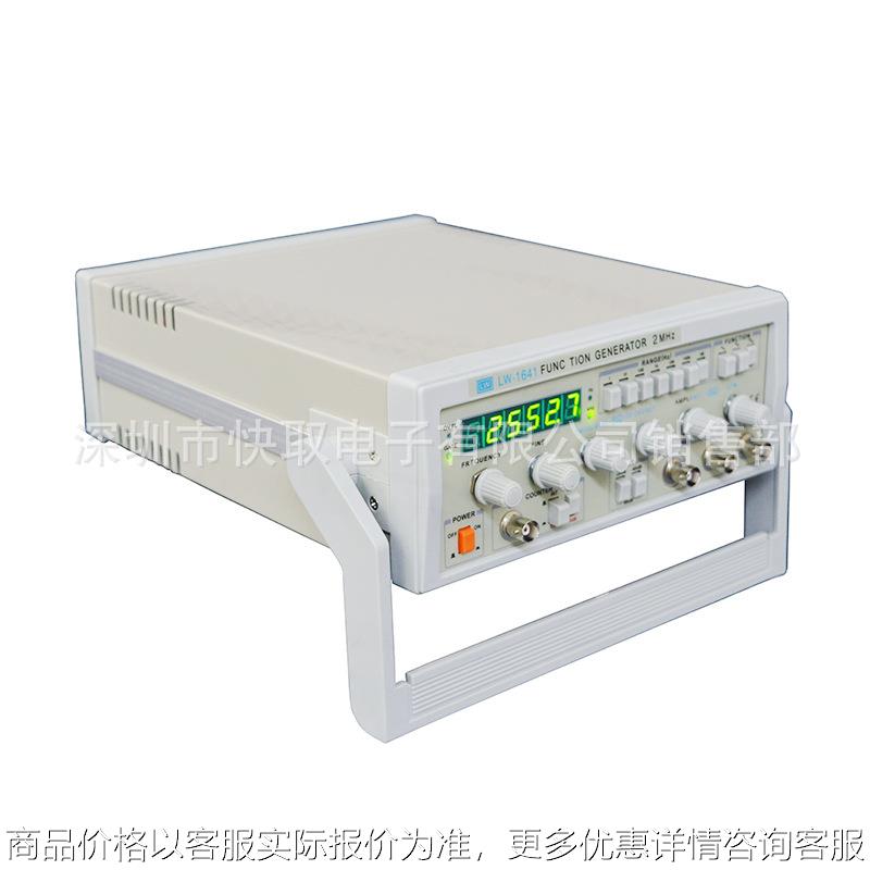 香港2MHz高频函数发生器LW1641函数信号发生器1641函数发生器