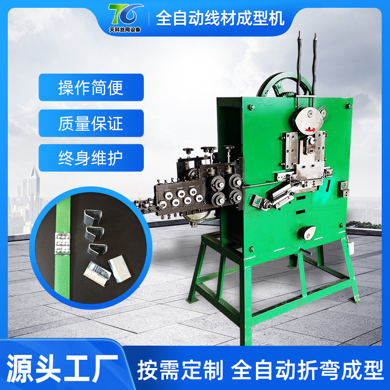 全自动铁丝打扣机s钩成型机货架钩锅耳线扣机厂家