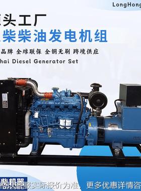 yuchai发动机80kva柴油发电机组80/100KW千瓦三相发电机厂家