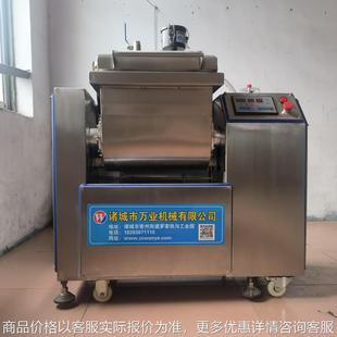 小型真空和面机不锈钢真空搅面机万业食品机械源头厂家