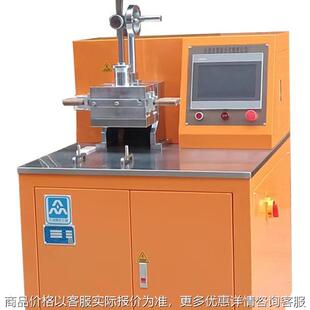 仪器 实验室密炼机 混炼 倒料翻转角度110度 转子速比1：1.27