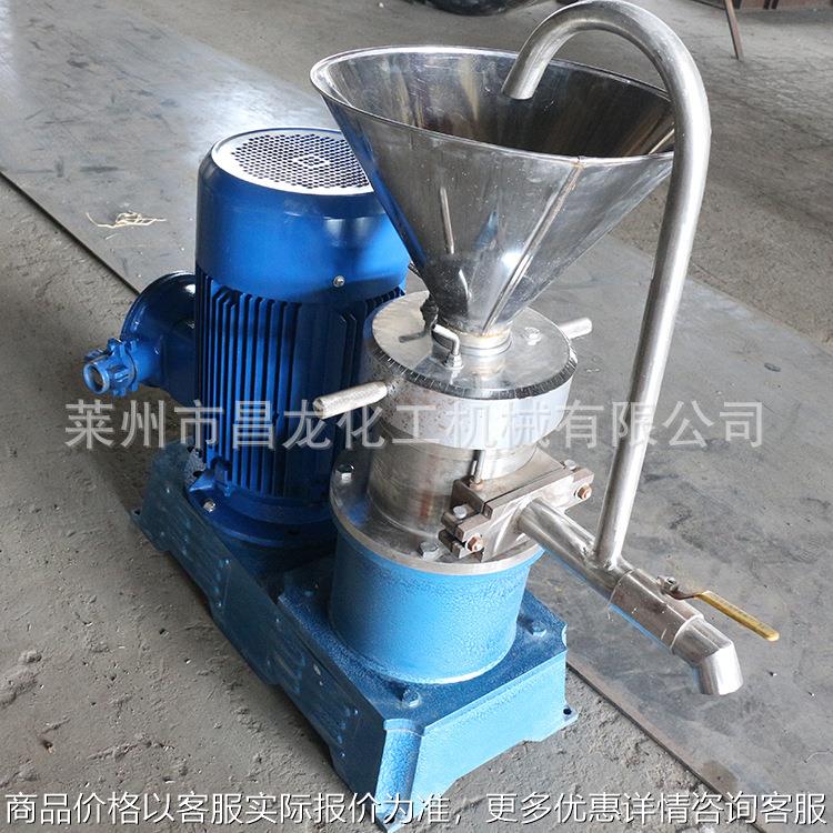 厂家供应设计紧凑 研磨机 胶体磨机昌龙质量好 量大从优1