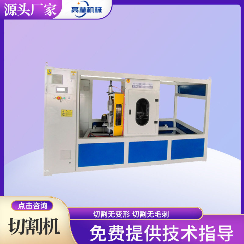 管材无屑切割机 无尘切割机 PVC塑料管材横向切割机 型材切割机