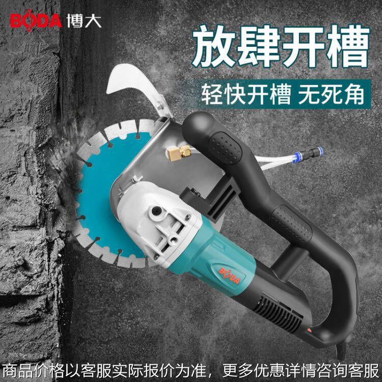无刷175开槽机大功率单片156切割机混凝土带水无尘切割机65