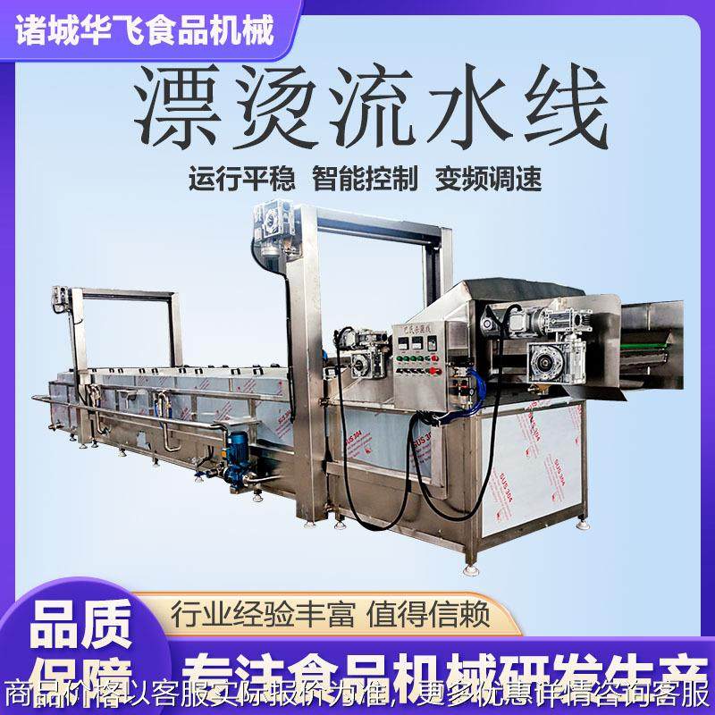 全自动蒸汽苹果杀青机 糯米棒低温蒸煮机 竹笋杀青漂烫设备,搬运/仓储/物流设备,电梯/传菜机/升降机/提升机,淘宝优惠券,粉丝福利购,淘宝优惠卷