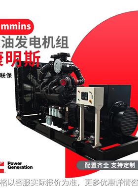 1000~1600kw大功率柴油发电机发电机矿山供电所房地产备用