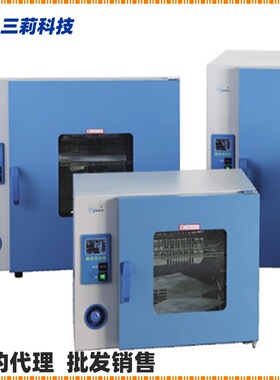GRX-9203A热空气消毒箱 上海一恒液晶显示GRX-9123A干热消毒箱