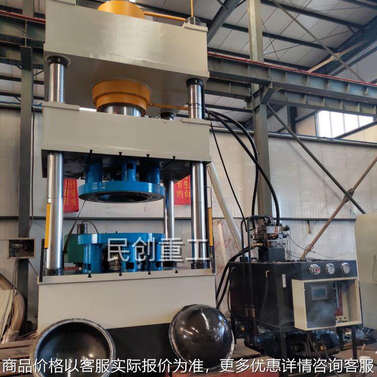 生产厂家现货直发1000吨四柱三梁式液压机封头成型快速伺服油压机