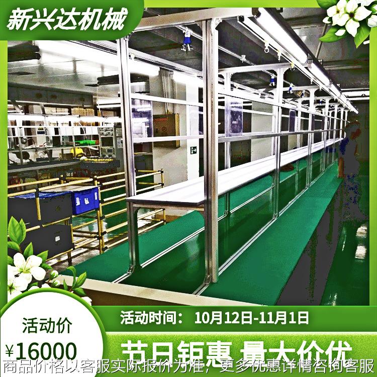 惠州源头厂家供应飞机台皮带线独立工件台输送线电子电器装配线