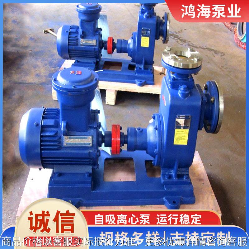 污水自吸离心泵耐腐蚀泵厂 耐酸碱无堵塞卧式不锈钢泵 自吸排污泵