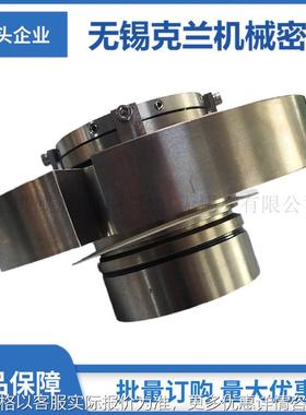 供应SB2A-2.750-QRMG机械密封 造纸设备机械密封