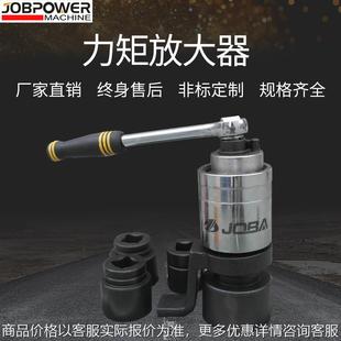 力矩放大器 MDS系列手动液压扳手 省力扳手 加力扳手扭矩倍增器