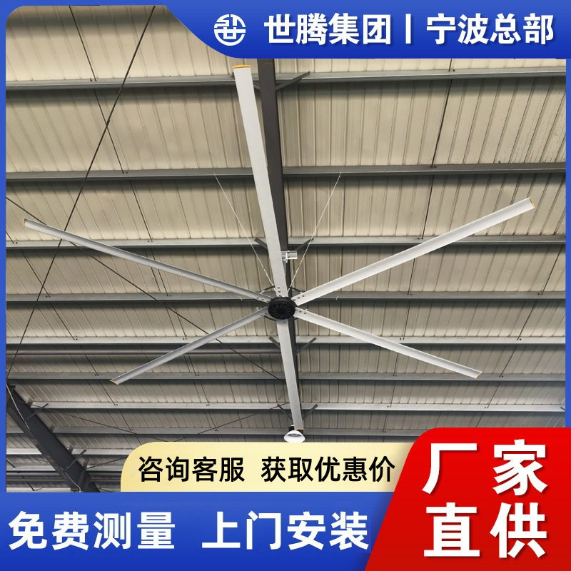 江西大型厂房吊扇工厂车间仓库工业大风扇大功率永磁低噪节能,标准件/零部件/工业耗材,光伏支架,淘宝优惠券,粉丝福利购,淘宝优惠卷