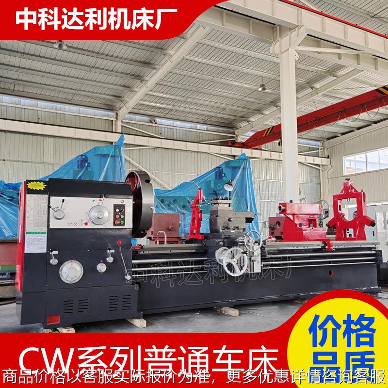 车床生产厂家现货供应61100*2米卧式重型车床导轨宽度600车床