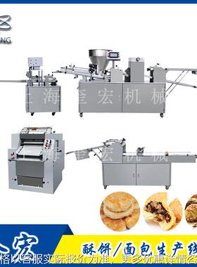 全自动面包食品机/多用型酥饼成型设备/奎宏两道压面酥饼生产线