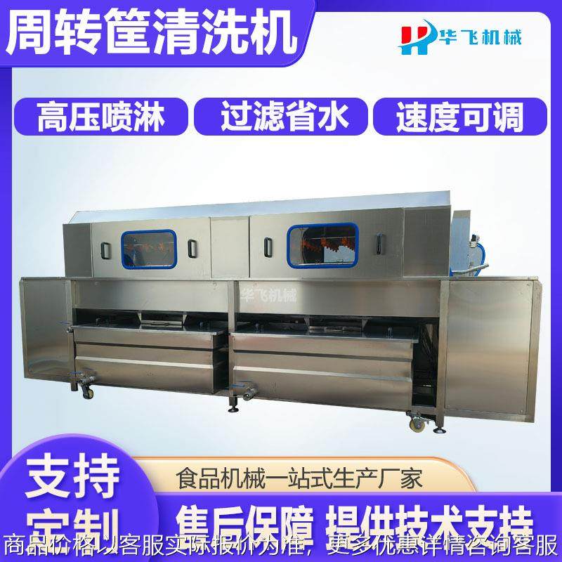 现货高压喷淋托盘清洗机 蒸汽加热塑料筐清洗线 育苗盘清洗设备,机械设备,干燥机/干燥箱/烘干机,淘宝优惠券,粉丝福利购,淘宝优惠卷