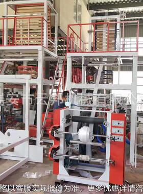 厂家 SJ50-700H高速背心袋吹膜机 小型PE塑料袋吹膜机