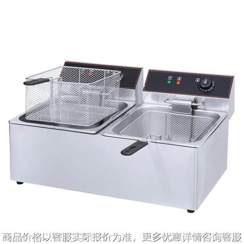 11升双缸电炸炉商用单缸大容量油炸锅加厚炸薯条油炸机炸鸡排鸡翅