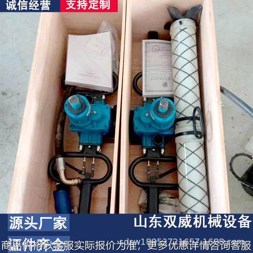 140架柱式支撑手持式钻机 矿用90支撑式手持钻机厂家