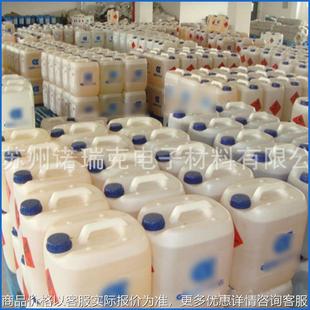 助焊剂 美国爱法助焊剂 alpha免清洗助焊剂 EF6100助焊剂