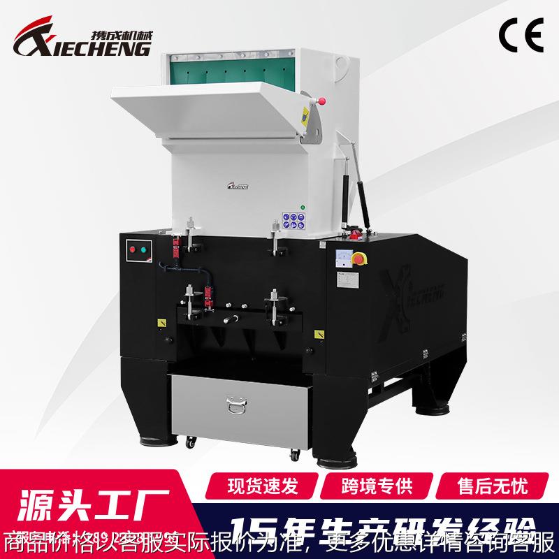 强力静音废旧塑料破碎机塑料胶头碎料机爪刀大块硬塑料粉碎机