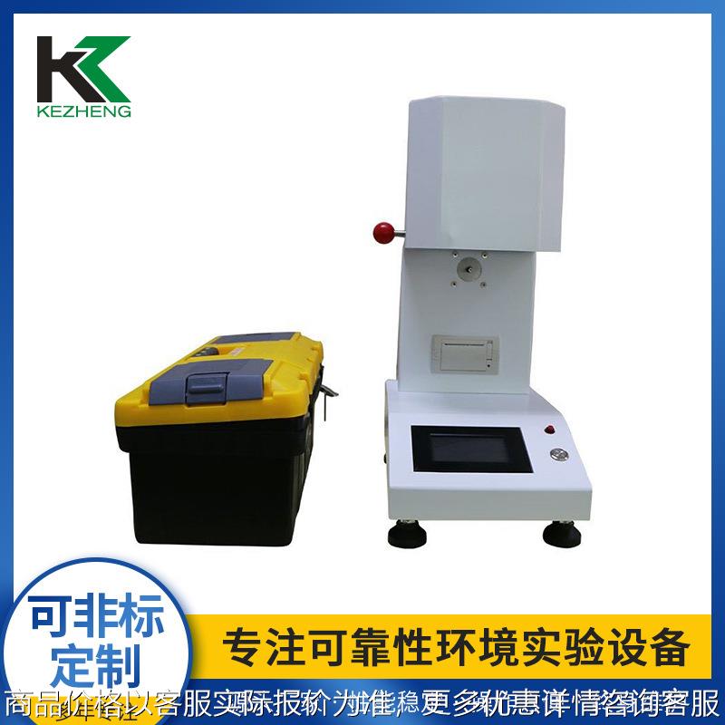 厂家供应 熔体流动速率仪 塑料熔指仪 熔融指数仪 塑料熔指仪