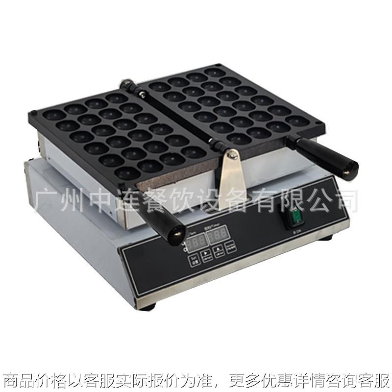 电热24孔数显款酸枣糕机器电脑版酸枣小吃设备连锁贸易110/220V