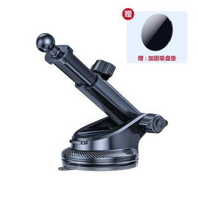 车载手机支架360度底座改装17mm万向球头货车吸盘汽车中控台专用