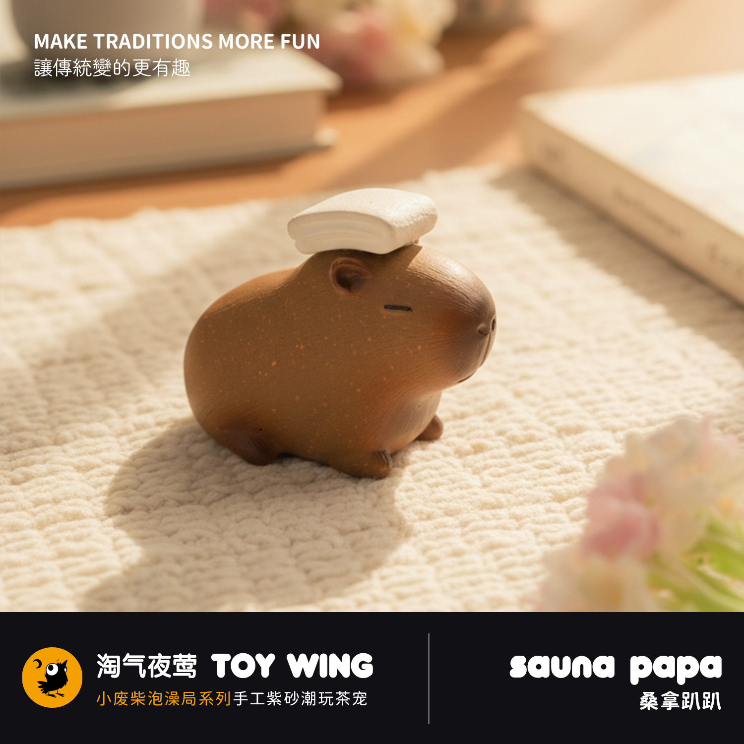 紫砂卡通茶宠摆件精工制作可泡养