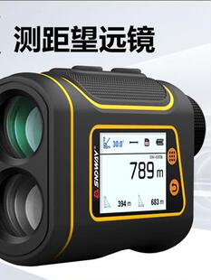 深达威测距仪望远镜户外高精度手持激光距离测量仪高尔夫测高角仪