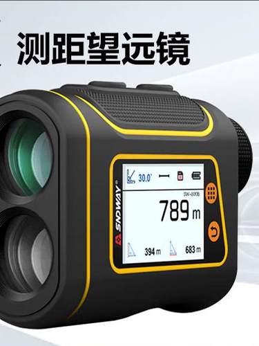 深达威测距仪望远镜户外高精度手持激光距离测量仪高尔夫测高角仪