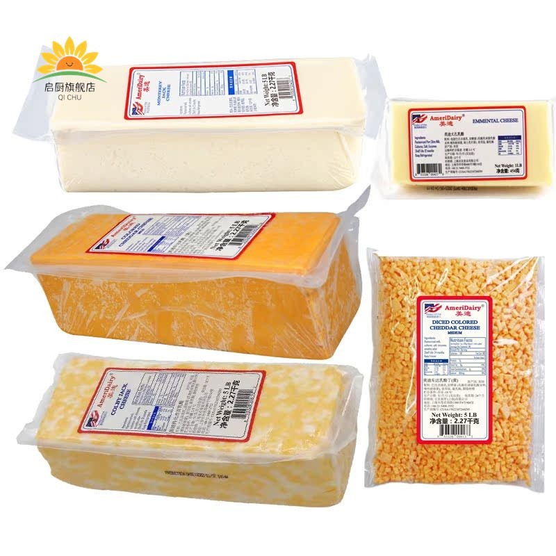 美国进口美迪马苏里拉奶酪黄白车达辣味科比杰克大孔乳酪丁2.27kg