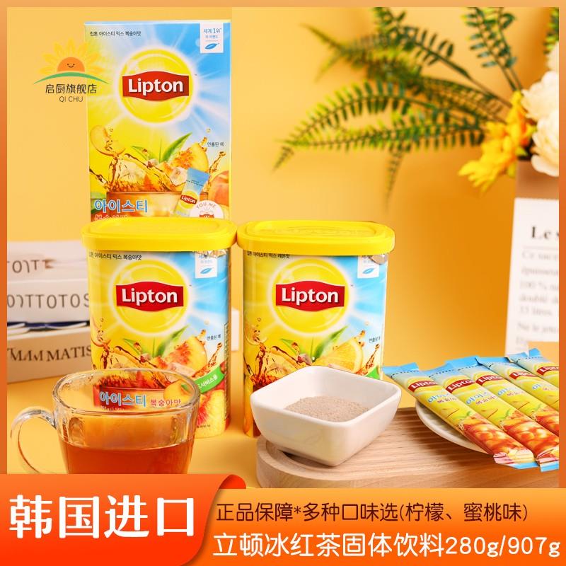 韩国进口Lipton水蜜桃柠檬冰红茶固体饮料速溶冷泡粉冲饮夏日冰饮