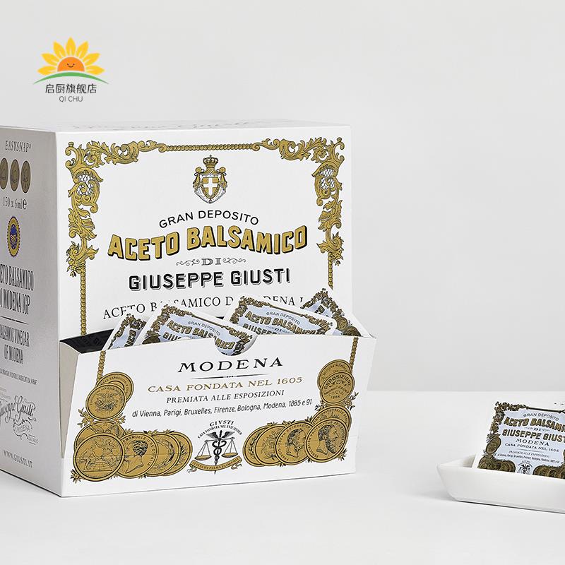 意大利黑醋进口giusti摩德纳巴萨米克醋酿造食醋黑醋汁6ml易撕装